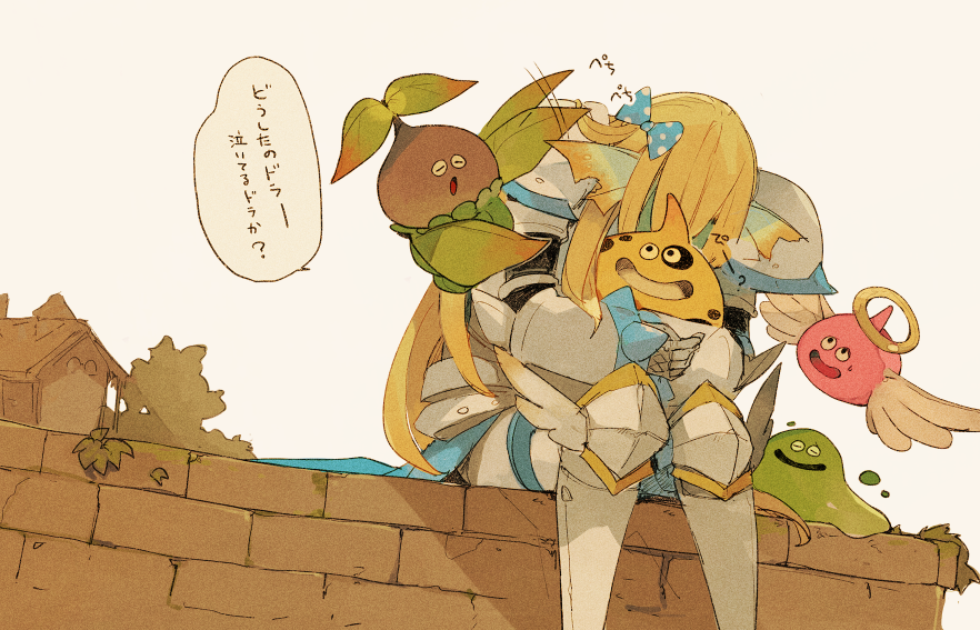 いつもみたいに笑うまで 側にいるから 