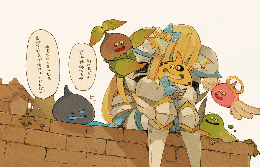 いつもみたいに笑うまで 側にいるから 