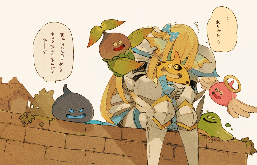 いつもみたいに笑うまで 側にいるから 