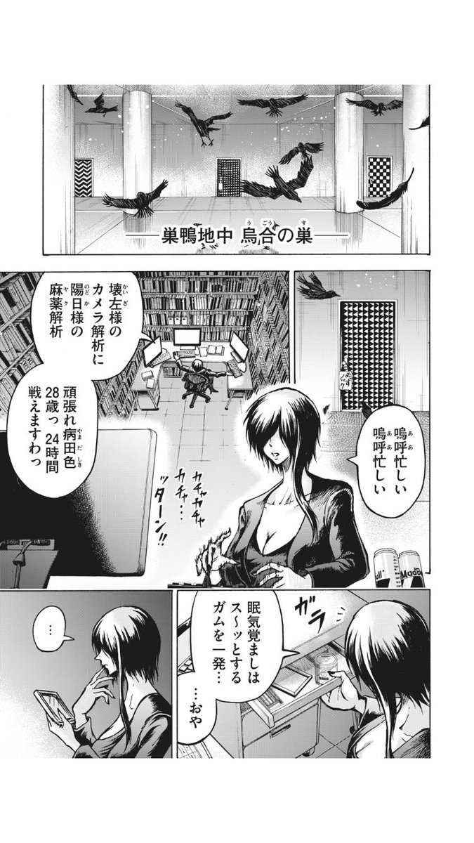 Twitter पर Raionel 病田色 28歳 エンターキーは ッターン って押すタイプ 忍者と極道パネェ Twitter पर Raionel 病田色 28歳 エンターキーは ッターン って押すタイプ 忍者と極道パネェ