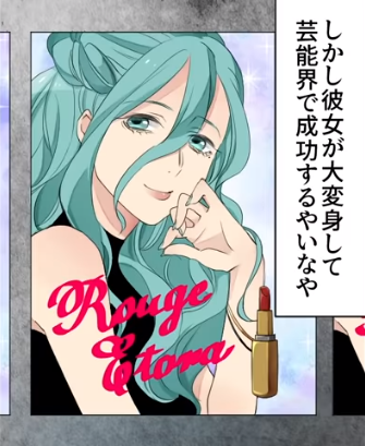 エトラちゃんは見たのtwitterイラスト検索結果 古い順