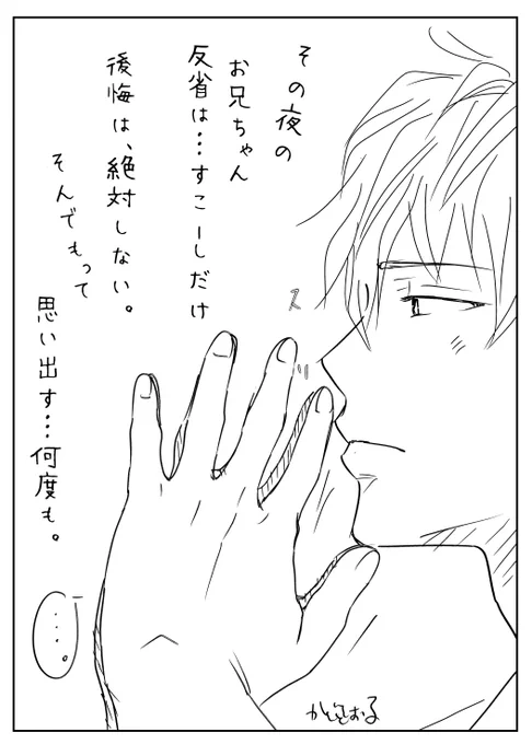 おまけ。ありがとうございました。
https://t.co/ic42XW3XNH 