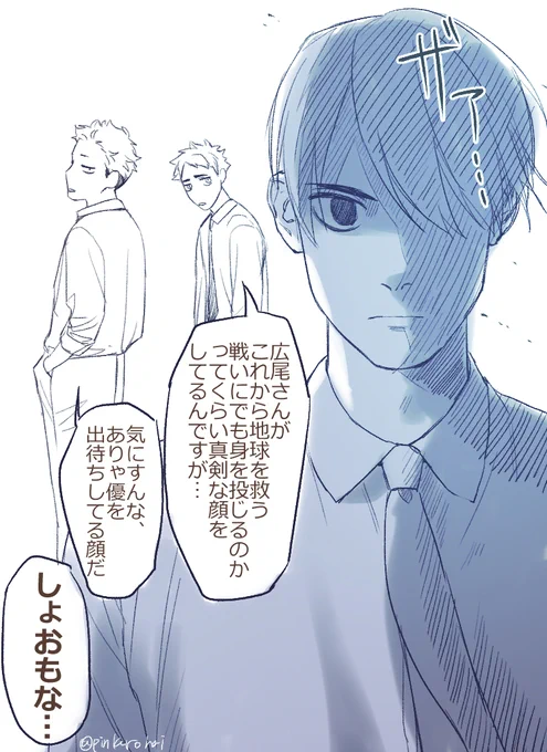 真剣な顔してたらだいたいそういうこと 