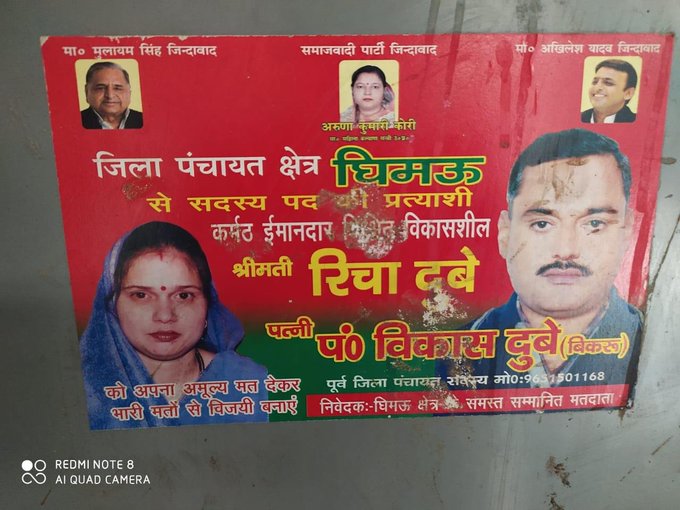 UpmanyuManish's tweet photo. @sudheerpoonia11 @BBCHindi @yadavakhilesh Check this one  correct yourself with correct information...... Look 🧐. https://t.co/Y0rIVjR7Yz