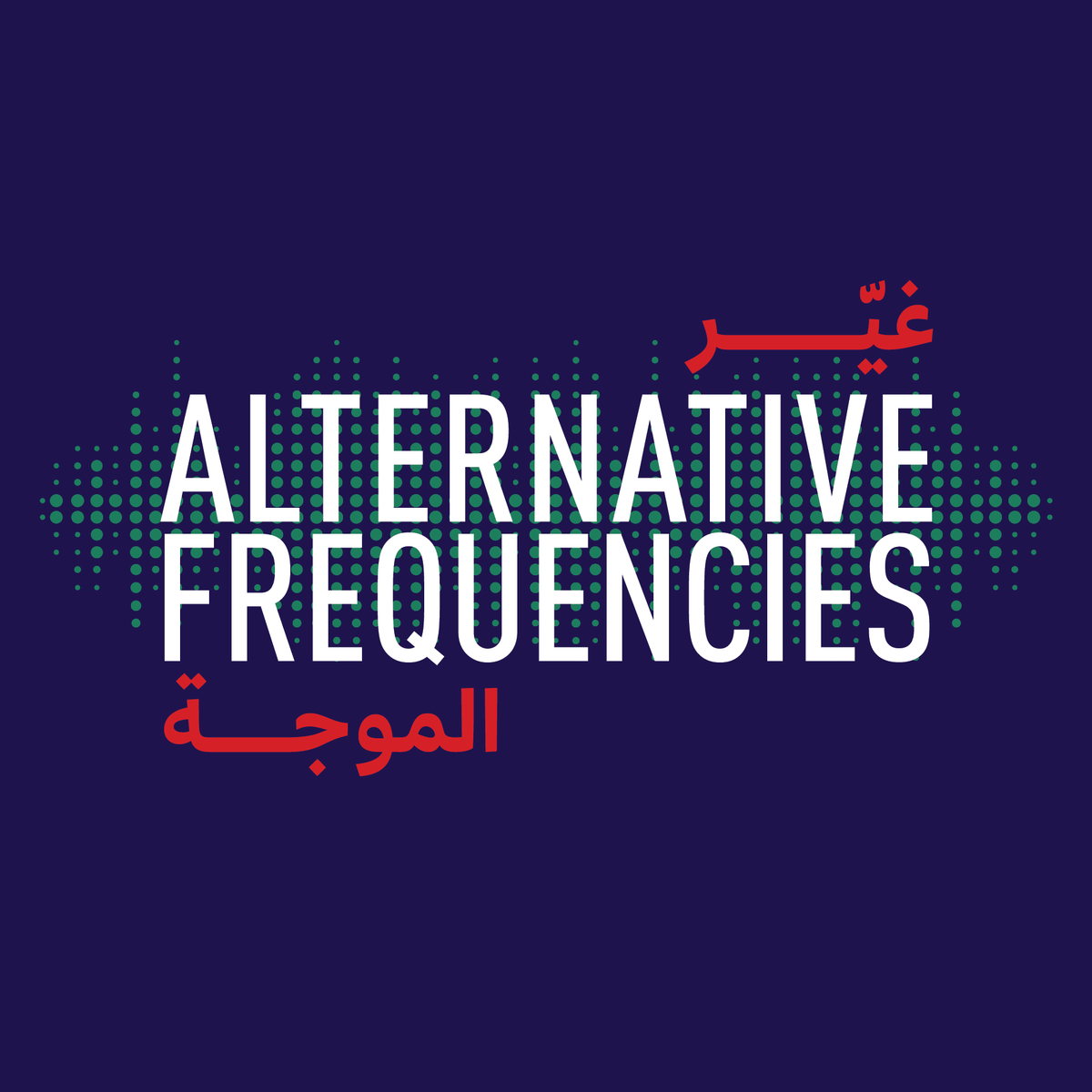 LCPSLebanon's tweet photo. ANNOUNCEMENT: @LCPSLebanon is launching its new bilingual podcast VERY soon!🎙👨‍🍳

Read on below for more information regarding the podcast and the topics it will be addressing. ⬇️ 

#غيّر_الموجة https://t.co/7PbpVFKXbY