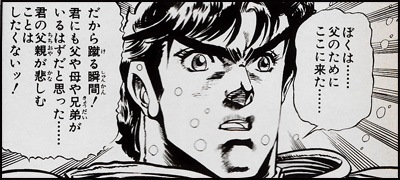 ジャンプ主人公 を含むマンガ一覧 リツイート順 2ページ ツイコミ 仮