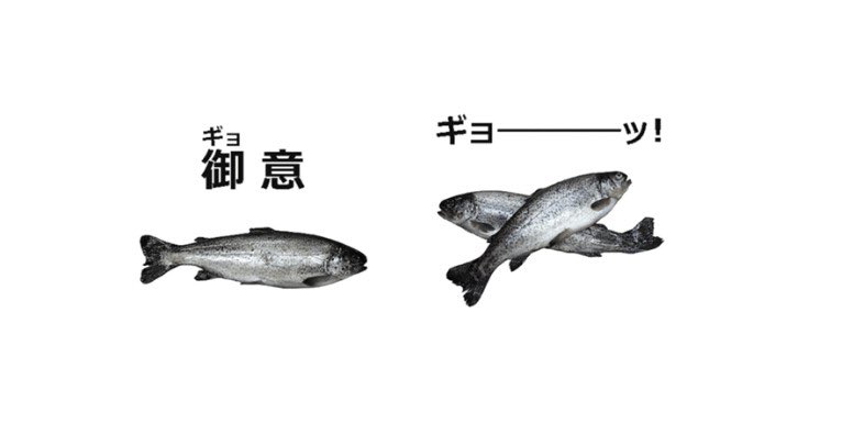 Lineスタンプ 今回の 発掘lineスタンプ は 超高画質なリアルお魚 スタンプ3連発 ギョギョ魚 編 ギョっ としたら いいね すギョい と思ったら Rt Lineスタンプ 一覧はこちら T Co Tulhwim0sl T Co