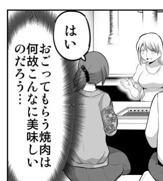 今回の言いたいことです 