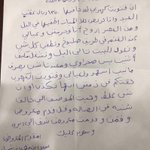 Photo by التجارب خير معلم (@RCA2019)