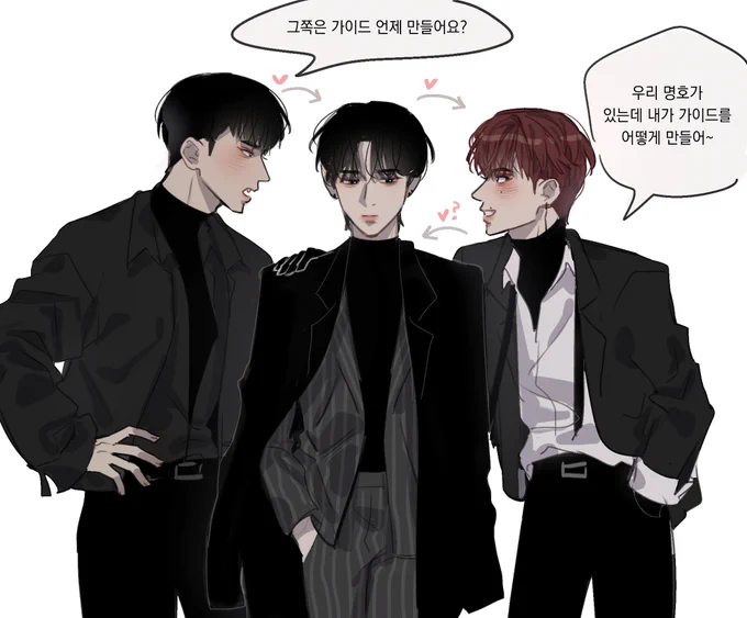센ㅌl넬?x센ㅌl넬?xㄱr이드?
(1/2)   
#준잇규 