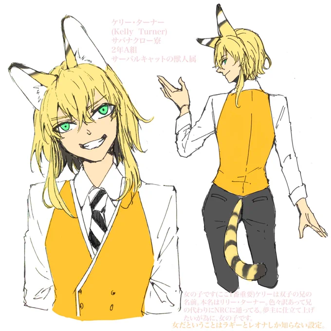 #twst創作生徒
このタグ使ってみたかったぁ( 'ω` )うちの子ですー( 'ω` )ケリー君です。
※性別等色々設定注意。三枚目妄想です。字が汚ぃ… 