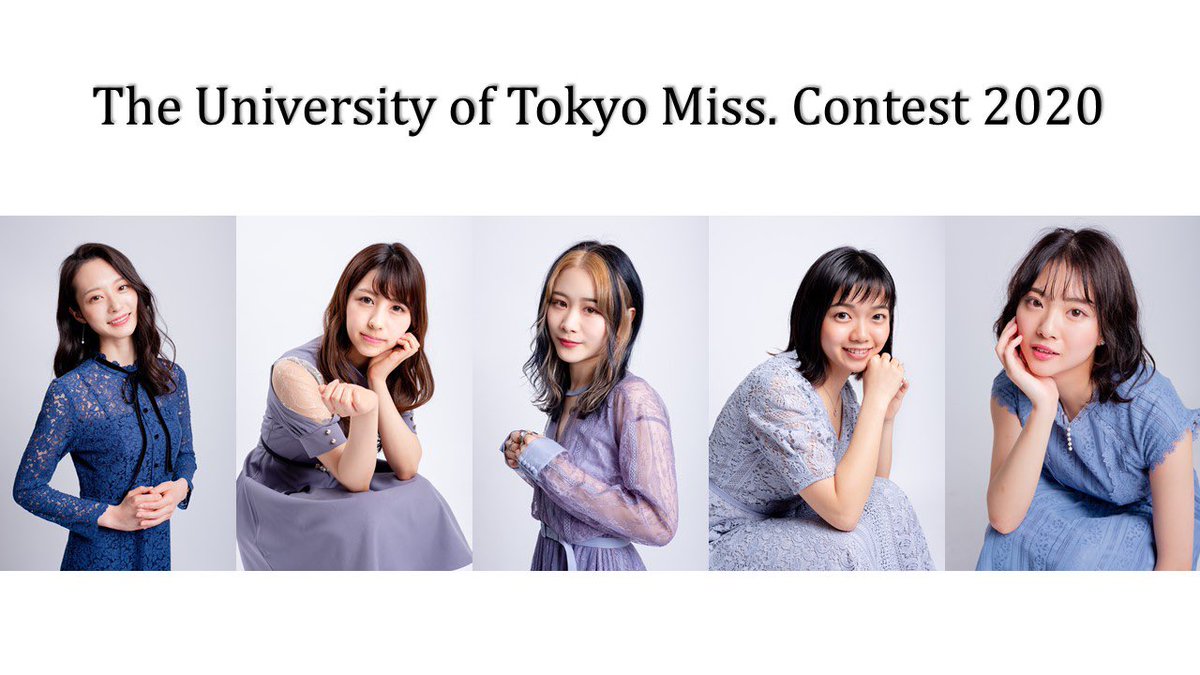utadvs's tweet photo. 👑ミス東大2020ファイナリスト👑

No.1 神谷明采
@miss01todai2020 
No.2 岡田美里
@miss02todai2020 
No.3 根本朱里
@miss03todai2020 
No.4 田村華子
@miss04todai2020 
No.5 山田杏奈
@miss05todai2020 

2020年度ミス東大ファイナリストはこの5名です！

皆様応援よろしくお願いします！
#ミス東大 https://t.co/VxF3UqPofl