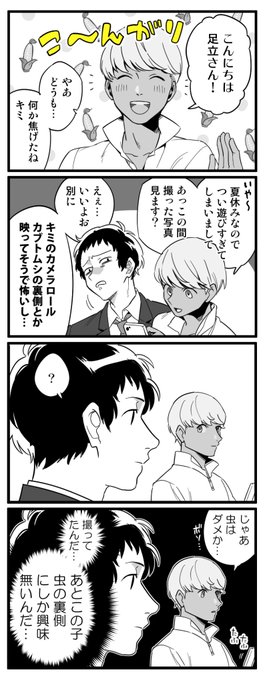 ぺよん12周年おめでとうございます!(内容は関係ありません) 