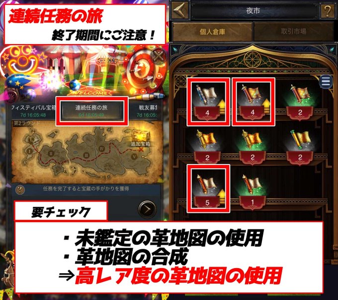 Clash Of Kings Jpさん の人気ツイート 7 Whotwi グラフィカルtwitter分析 Clash Of Kings Jpさん の人気ツイート 7 Whotwi グラフィカルtwitter分析