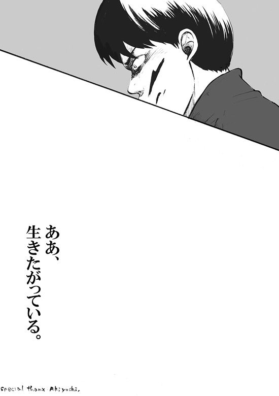 (3/3)
おしまい 