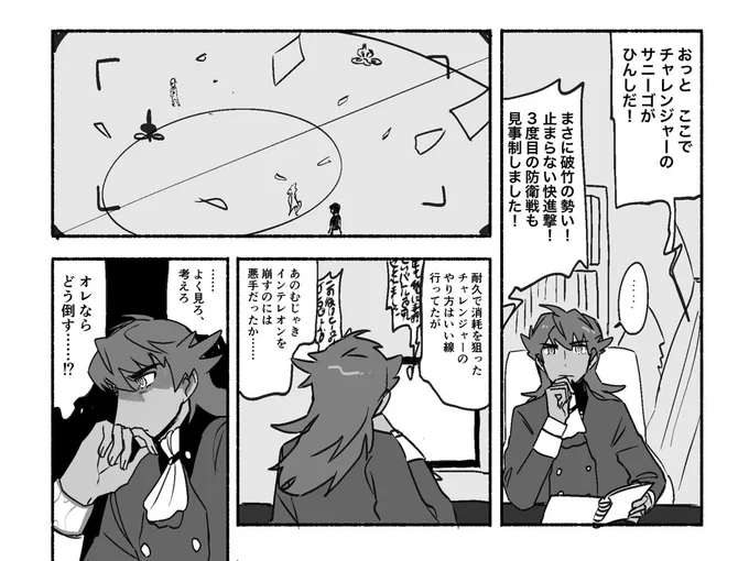 主dn/I'm watching you! 