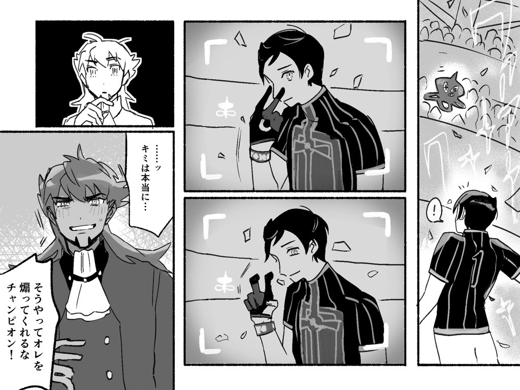 主dn/I'm watching you! 