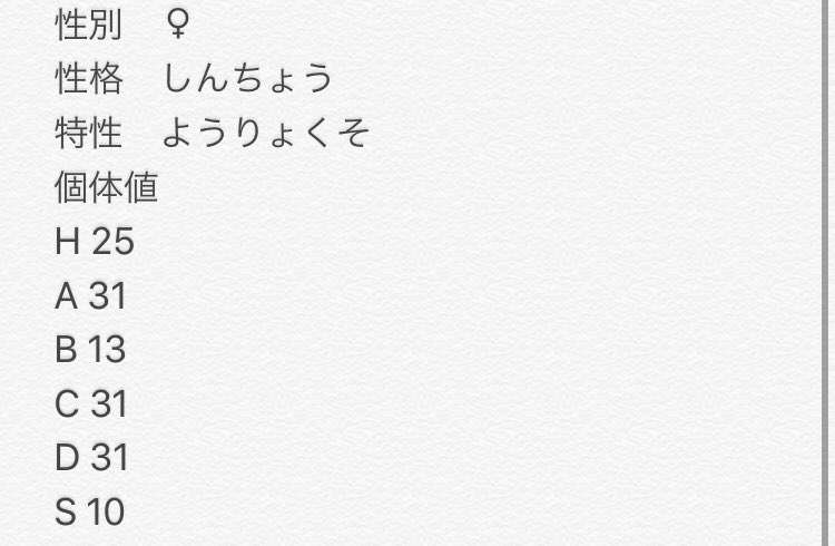 モルペコ Dkgrats917 Twitter モルペコ Dkgrats917 Twitter