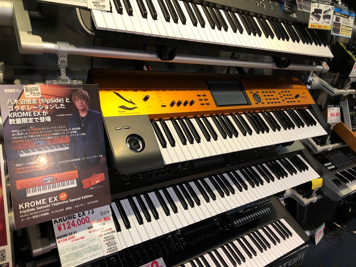 KORG コルグ M50 シンセサイザー キーボード 61鍵盤Y1907864