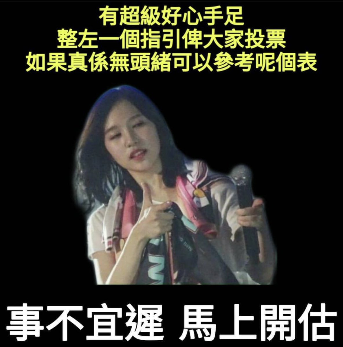 bIackobject's tweet photo. source/  hkmsprince  page.1

#Vote #初選 參考指引📊 11/7 ~ 12/7 09:00 ~ 21:00 全港251個票站

* 記得帶手機、身份證、(住址證明/選舉投票通知/選民登記網站登記資料截圖）帶齊就實無死👍🏻

盡公民責任去投票‼️ 
#寧願最後徒勞無功也不選無動於衷

Link :
https://t.co/2udZTD19Vc

#留言位置有補充 https://t.co/MJkeK8Xun4