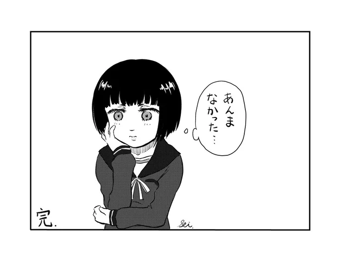 いつのまにかみんなが普通に使っている
言葉シリーズ。

↓ ↓ ↓ 