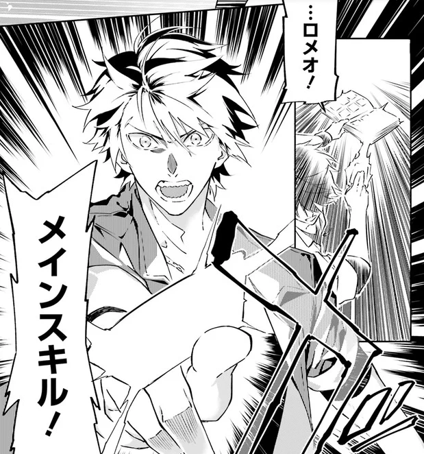 「ナイト・ハイパー・スラッシュ」略してハイスラなのコメント見て気付きました……そんな初バトル決着回。秘書がヒロインみたいな顔をしている

アキトはカードを引くようです 8枚目② / 浅草九十九(漫画) 川田両悟(原作) よう太(キャラクター原案) - ニコニコ静画 (マンガ) https://t.co/PLYQO4Koxy 