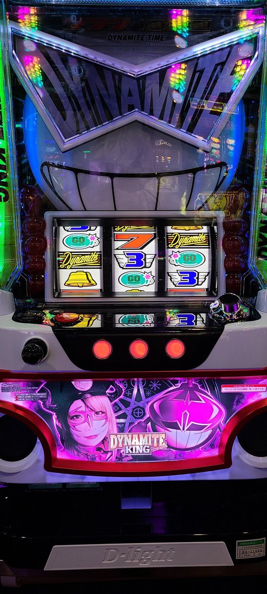 収録おわた！👿 実はダイナマイトキング極のペロリナパネル案件は、恐