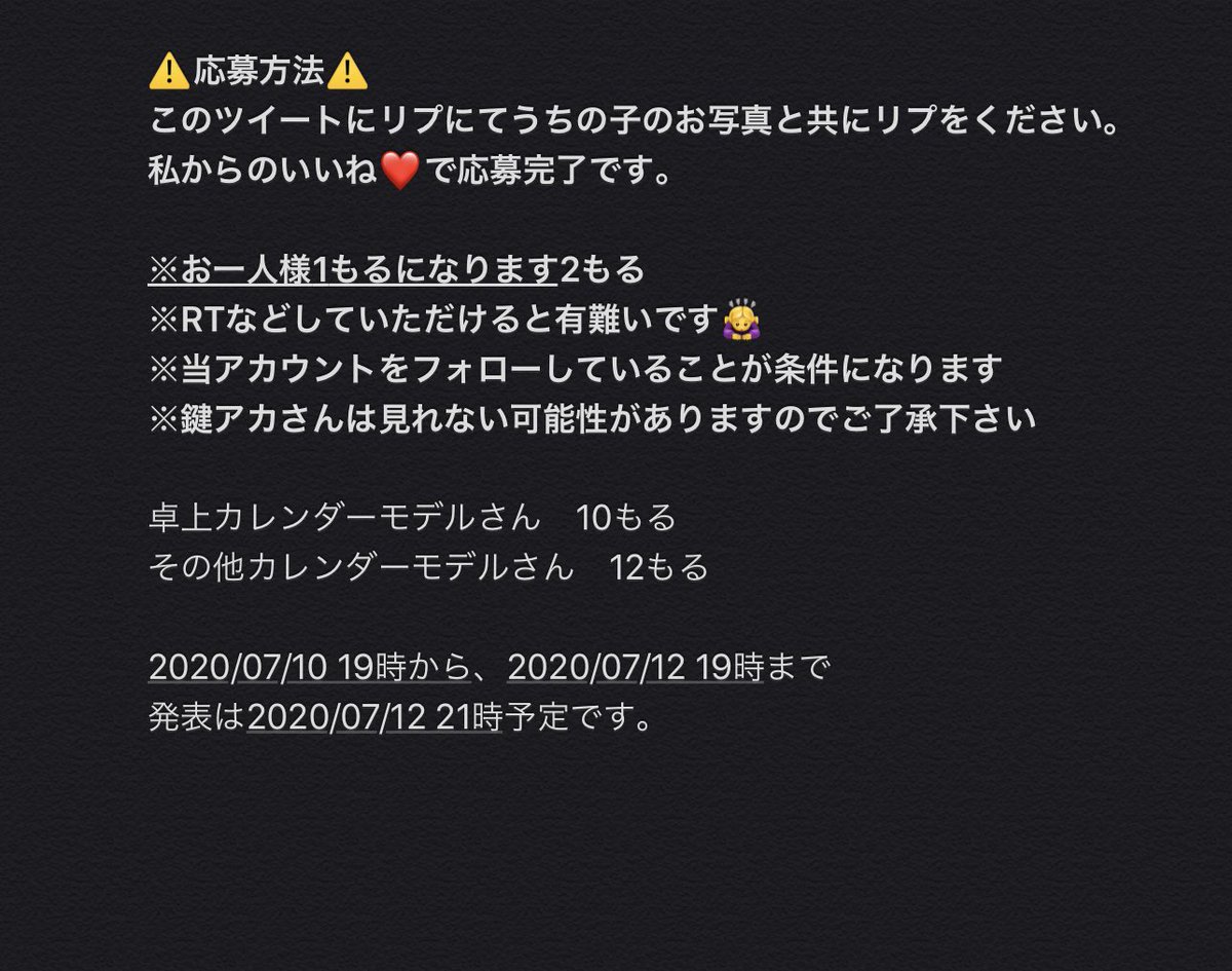 Licht0410's tweet photo. 🌼2021年モルモットカレンダーモデルさん募集🌼
今年も合計22モルちゃん募集します❣️
画像1、2枚目の注意事項をよくお読みの上ご応募ください😊

3、4枚目は昨年のカレンダーです。
イラストの雰囲気の参考にしてください。
沢山のご応募お待ちしております✨

#モルモット　#guineapig https://t.co/u6TmRsFEOP