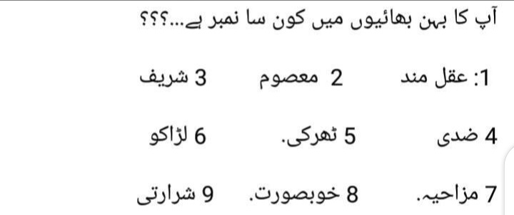 NawazHoraira's tweet image. 2 ...hayy☺️ #comment #commentfast #Pakistan #Pakistani