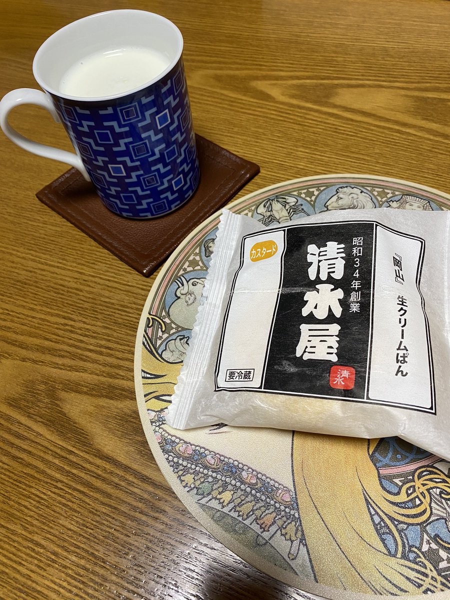 清水屋