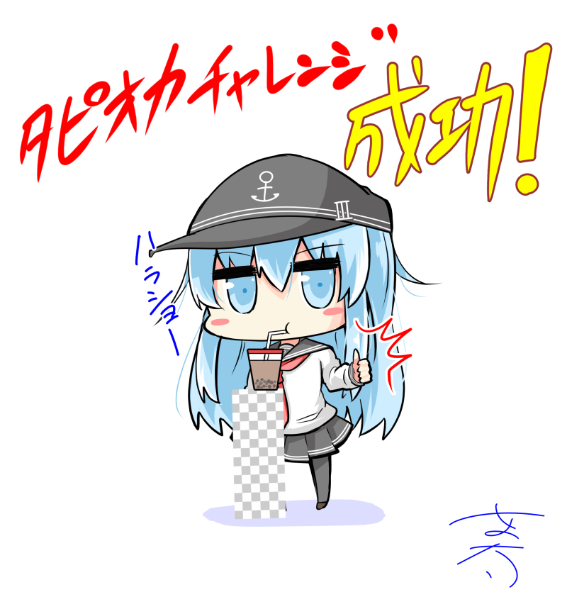 響(艦これ) 「去年の今頃はこんなことで盛り上がっていたのになぁ。
早く戻ってこい日常。 」|にょにょんば太郎＠オリジナルＴＲＰＧ制作中！のイラスト