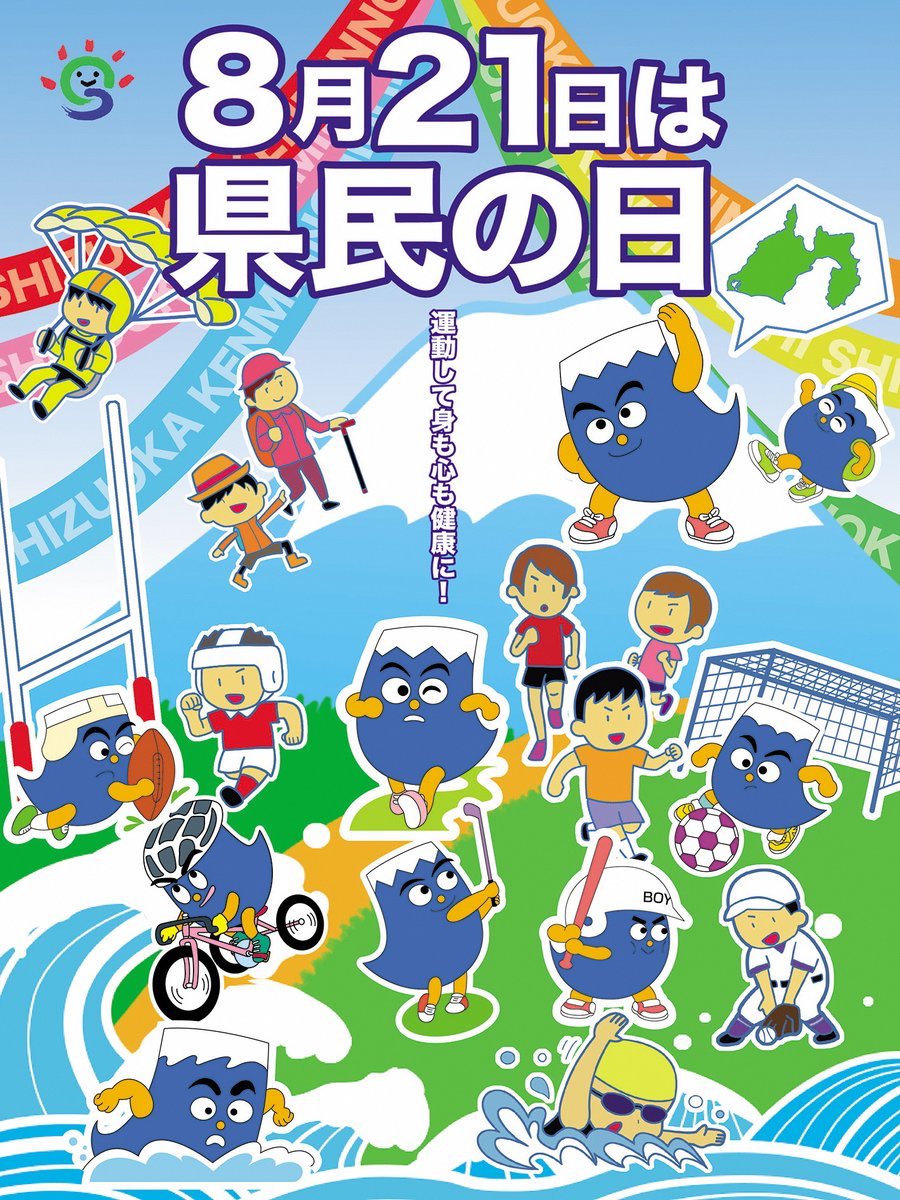 沼津情報 ビジネス専門学校