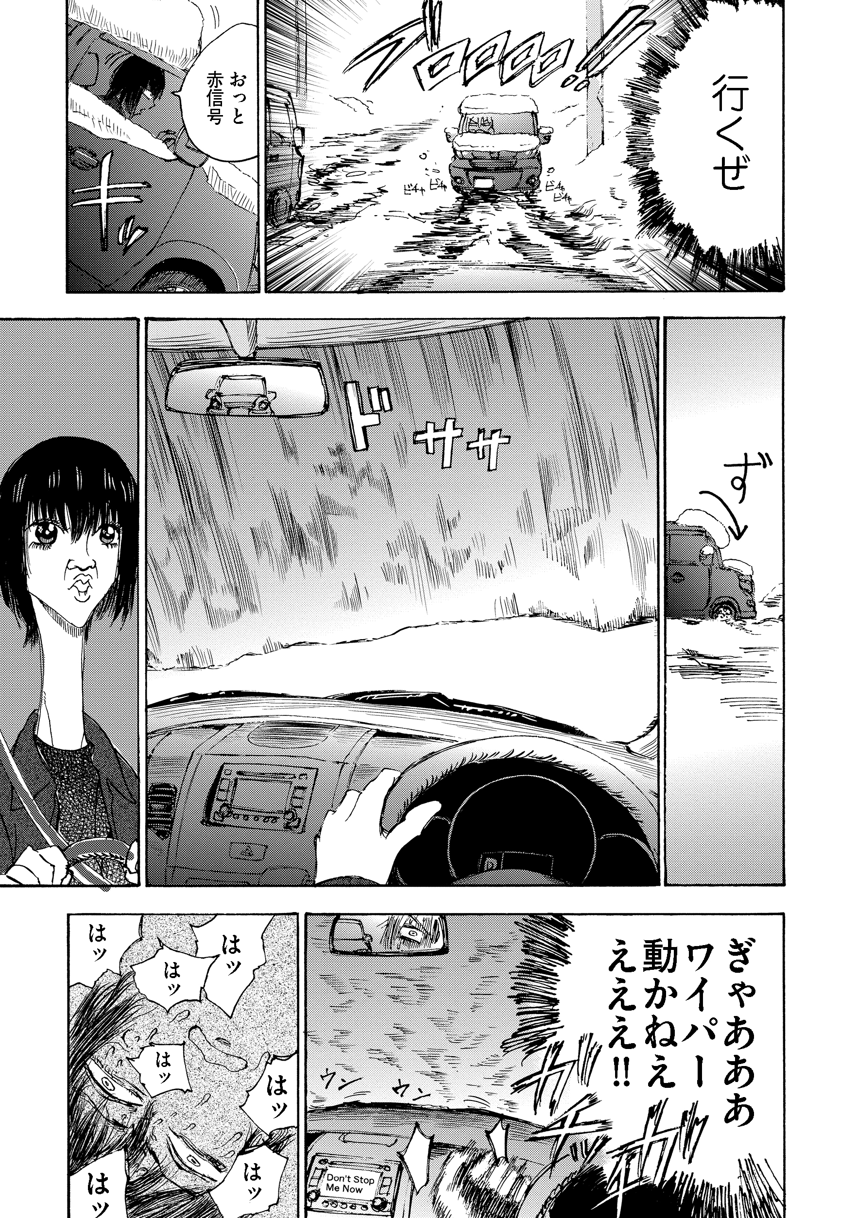 コミックビーム編集部 ショートショートショートさん ２ タカノンノ 褒められたい １巻発売後 即日重版した話題作 令和になってすこーしだけパワーアップした かもしれないショートさんの愛すべき日常漫画 描き下ろしエピソードを加え