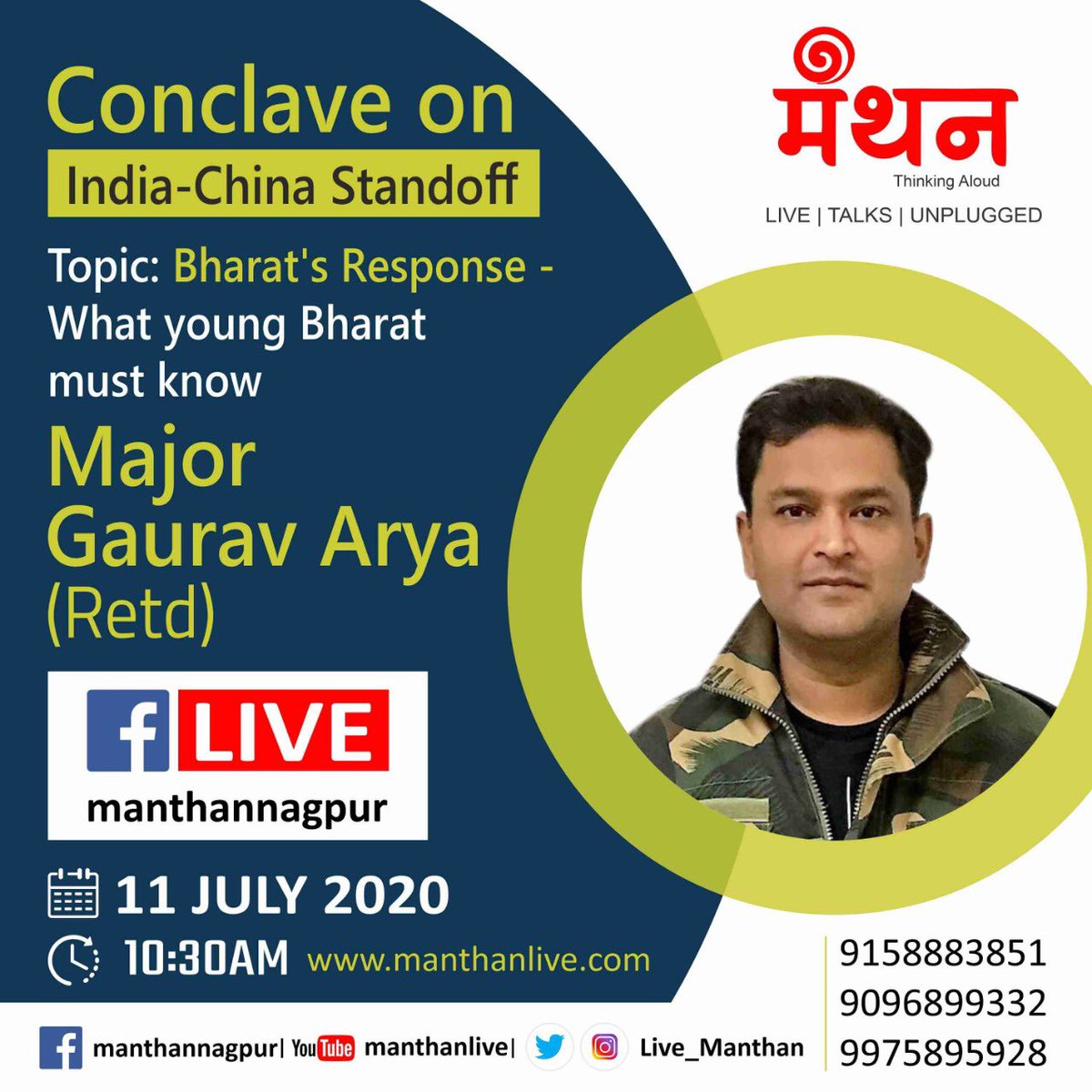 live_manthan's tweet photo. @majorgauravarya ji will join us for the morning session of Indian China Stand off at 10:30 am on Saturday, 11th July.
Make sure you register on our website https://t.co/hoTbHKHeSq
#Nagpur #Manthanlive https://t.co/kNpNKsFuik