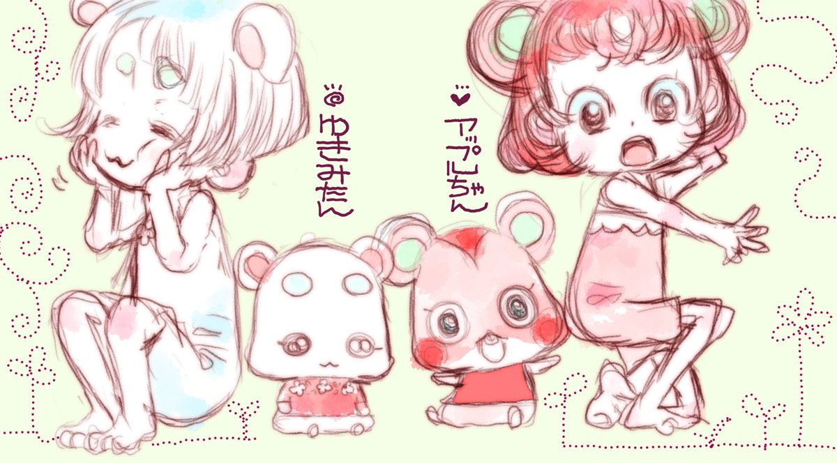 我が森のぷりちーハム
アップルちゃんとゆきみたん
※擬人化注意
#あつ森 #どうぶつの森 #AnimalCrossing #ACNH #NintendoSwitch