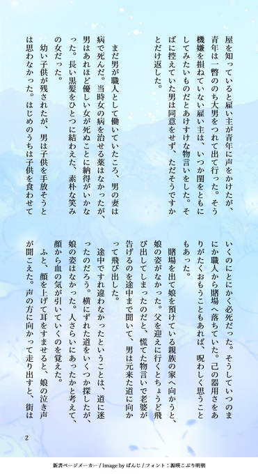 蔡さん の人気ツイート 1 Whotwi グラフィカルtwitter分析