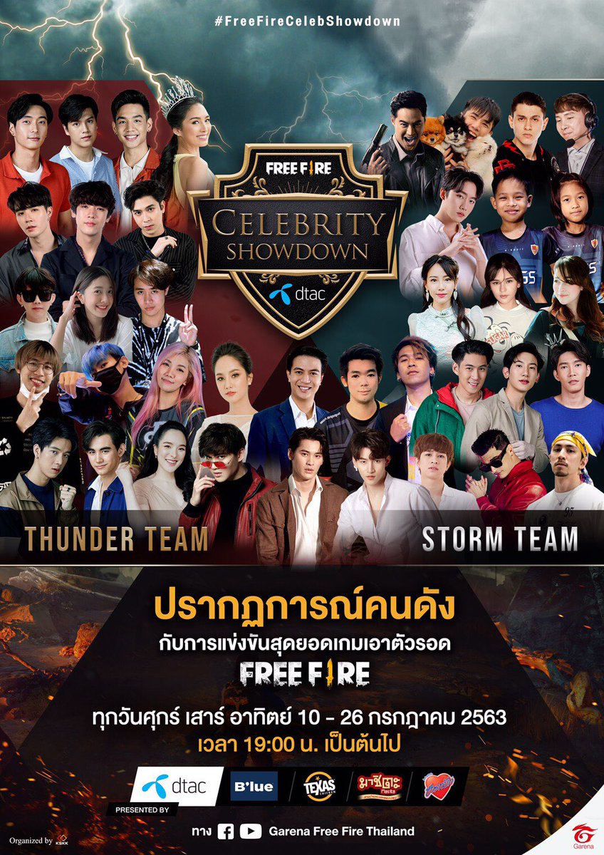 2PUNCLUB's tweet photo. @ppunpunsutatta 💕💕

ถึงเวลาปรากฎการณ์คนดัง ที่จะสะเทือนไปทั่วฟ้าเมื่องไทย
ใน #FreeFireCelebrityShowdown 
ร่วมส่งใจเชียร์คนดัง ให้ปลดปล่อยพลังในสมรภูมิ Free Fire!

10-26 กรกฎาคม 2563 นี้ 19:00 น. เป็นต้นไป
ทาง Facebook,YouTube
Garena freefrire thailand 😍💕 https://t.co/0c94fGEAB0