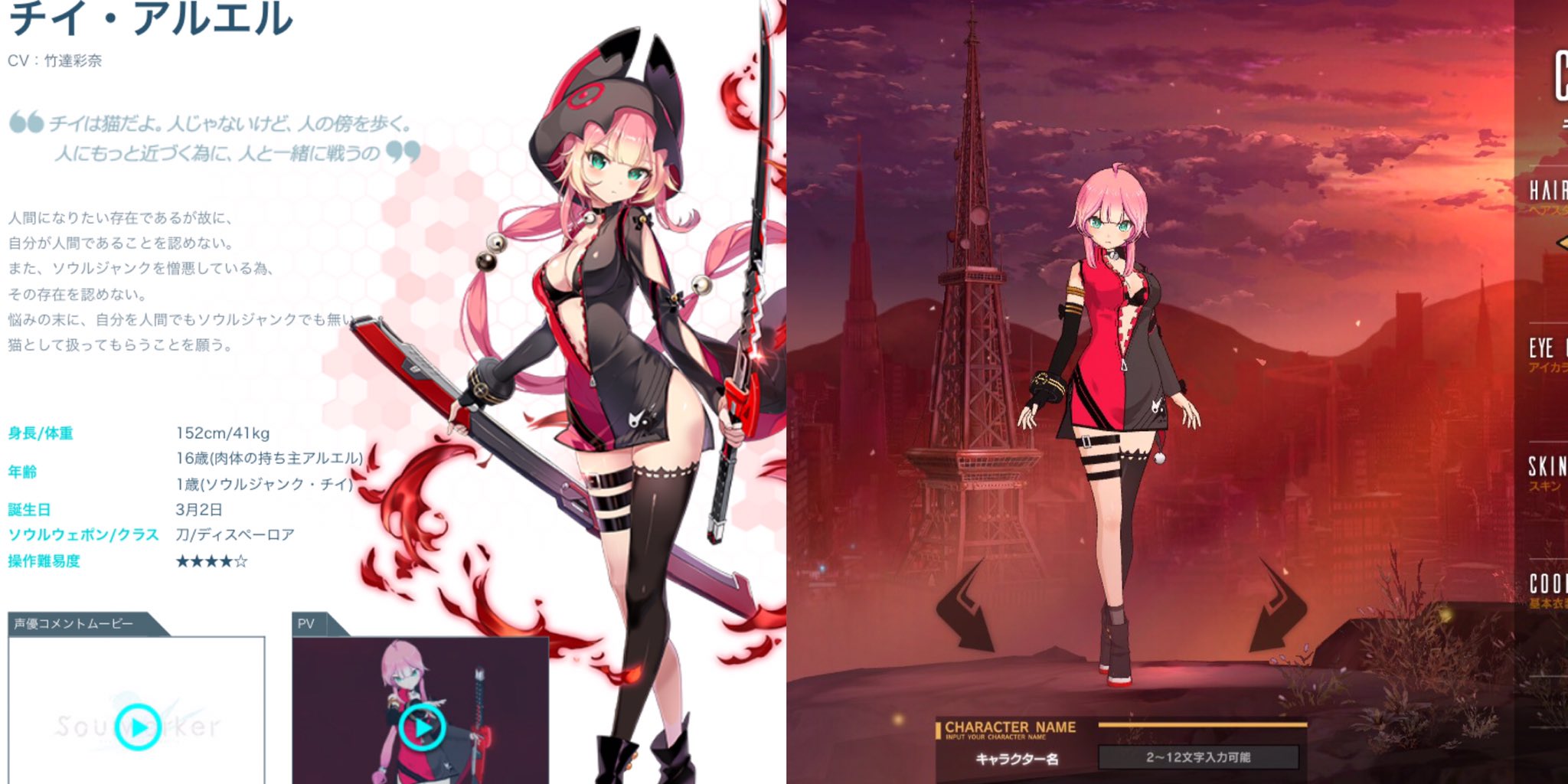 グンダ Whitedeer007 ダング Ar Twitter ソウルワーカー13 チイ アルエル 10ヶ月程前に追加された最新のキャラ このうつ伏せで顔全体は見えるけど 手前に投げ出された手で口元が隠れた 倒れ方は聖剣3のアンジェラちゃんや レゾナンスのキリカを思い出しますね 若干 グンダ Whitedeer007 ダング Ar Twitter ソウルワーカー13 チイ アルエル 10ヶ月程前に追加された最新のキャラ このうつ伏せで顔全体は見えるけど 手前に投げ出された手で口元が隠れた 倒れ方は聖剣3のアンジェラちゃんや レゾナンスのキリカを思い出しますね 若干