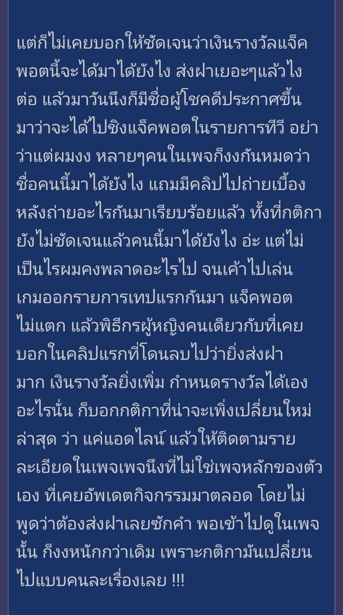 mmininimm's tweet photo. อห.ไปเจอมาจากพันทิป คือถ้า🐃ทำงี้จริงก็เหี้ยมากนะ มันเข้าข่ายหลอกลวงผู้บริโภคแล้วป่าววะ คนที่ไม่รู้ก็กินไปเหอะส่งไปเหอะ ผลสุดท้ายประโยชน์ไปตกที่แบรนด์แล้วผู้บริโภคก็ไม่ได้ไรเลย คนรวยระดับนี้ยังมาเอาเปรียบคนจน ประเทศแม่งถึงไม่เจริญซักทีอ่ะมึง ทู้นี้> https://t.co/mSFjpC1RSs https://t.co/NqLzAUww7K