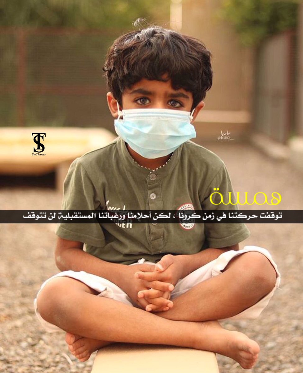 Our movement stopped in the time of Krona, but our dreams and future wishes will not stop