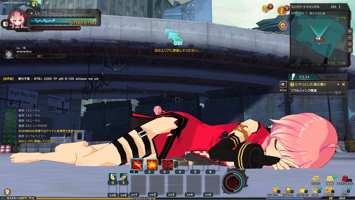 グンダ Whitedeer007 ダング ソウルワーカー14 チイ アルエル はだし チイちゃんからは 凄まじいチラリズムを感じる 何気に口元まで急接近して見てみると 若干口元が開いてるのが分かるの 細かいしとてもえっちで好きです リョナ