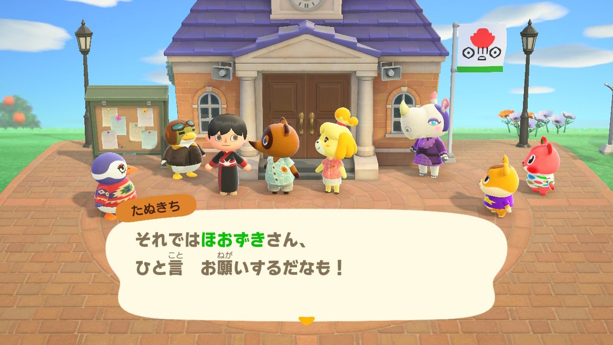 よーちん A Twitter ようやく案内所ができ金魚草旗付けれて満足 マイデザイン服 住民が着てくれるらしいので楽しみだが 金魚草服を皆着だしたらヤバイ島と島の評価下がりそうw とたけけさん来てくれなくなるwwいや 鬼灯様なら自力で交渉しに行くだろう 地獄