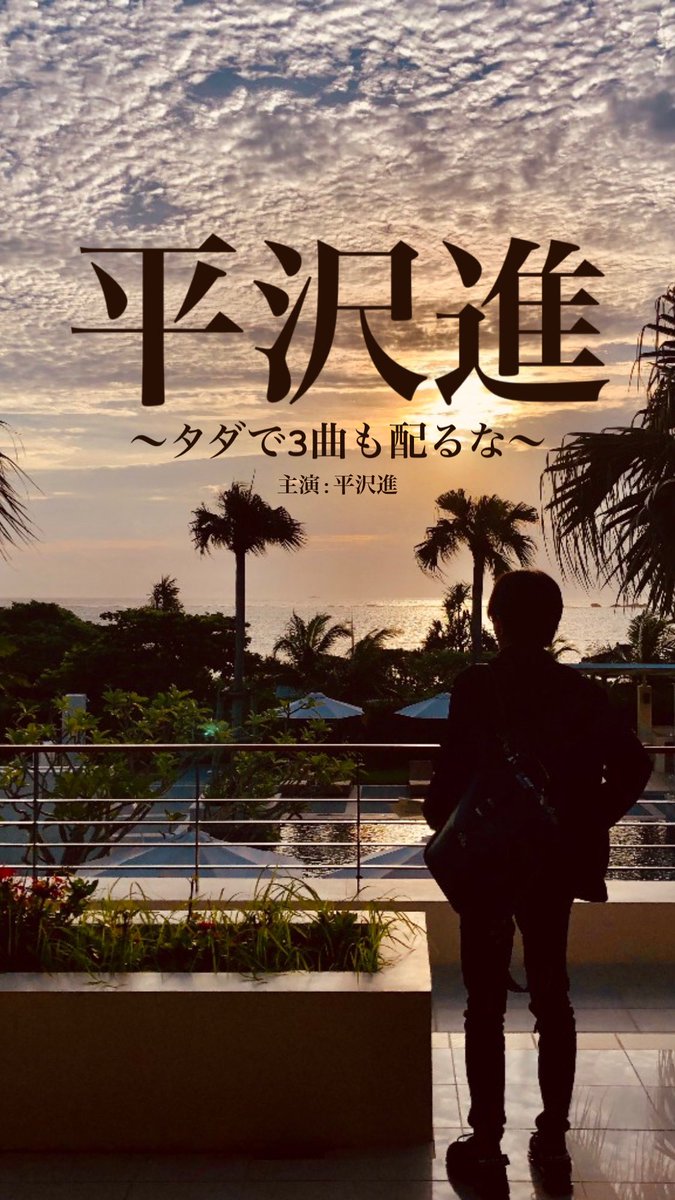 サルパ A Ror Twitter