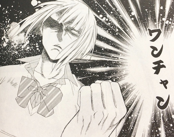 水玉ハニーボーイ 藤司郎 撫子ちゃんだったのね 初期案だったら あたしのライバルが増えてたかも Twitter