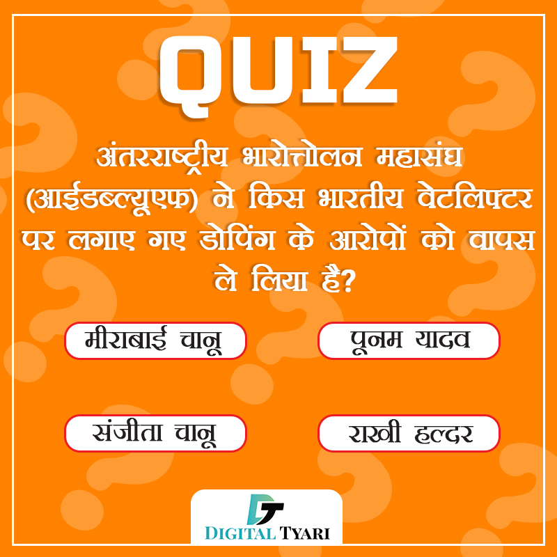 Digital Tyari tweet media