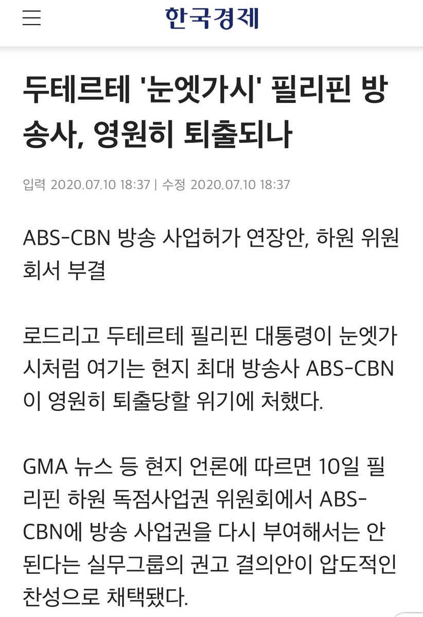 richardjuan's tweet photo. Some global headlines: https://t.co/oG1vJAQDff