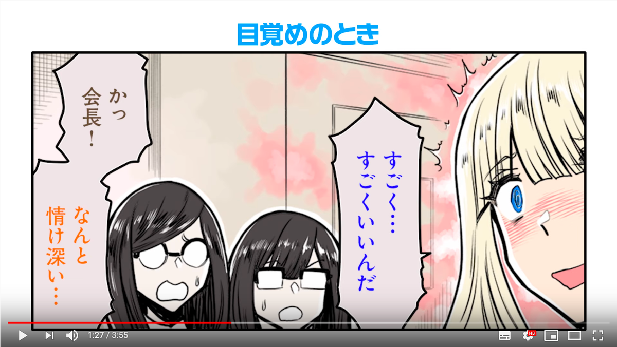 ツナミノユウ(@tsunaminozazen)『リリィ・トライアングル』の漫画動画第1話が公開中!(動画制作:MAPPA @MAPPA_Info )見どころは声優・杉山里穂さん(@sugiyama_riho)の1人8役(というか登場キャラ全員)です。百合の大三角形をぜひご覧ください!!→ https://t.co/aTwylF1Fy1 第2話は7/14公開!