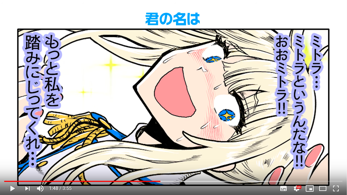 ツナミノユウ(@tsunaminozazen)『リリィ・トライアングル』の漫画動画第1話が公開中!(動画制作:MAPPA @MAPPA_Info )見どころは声優・杉山里穂さん(@sugiyama_riho)の1人8役(というか登場キャラ全員)です。百合の大三角形をぜひご覧ください!!→ https://t.co/aTwylF1Fy1 第2話は7/14公開!