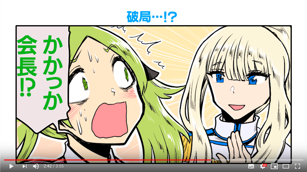ツナミノユウ(@tsunaminozazen)『リリィ・トライアングル』の漫画動画第1話が公開中!(動画制作:MAPPA @MAPPA_Info )見どころは声優・杉山里穂さん(@sugiyama_riho)の1人8役(というか登場キャラ全員)です。百合の大三角形をぜひご覧ください!!→ https://t.co/aTwylF1Fy1 第2話は7/14公開!