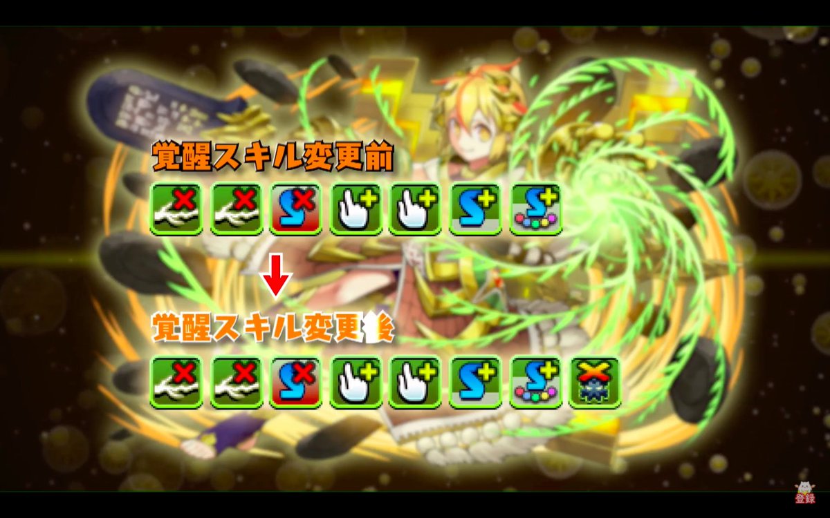 パズドラ攻略@Game8 on X: シャマシュとアルラトゥ！ #パズドラ t.co06zCwwzmKh  X